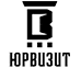 Юрвизит