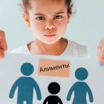 Мировое соглашение по алиментам, порядку проживания ребенка, порядку общения с ребенком